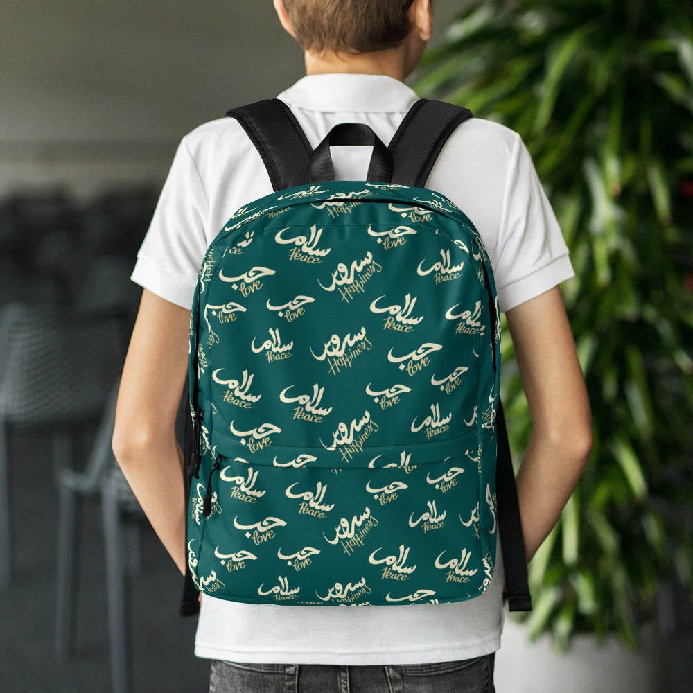 Forest. Peace Love Happiness ArabicText Backpack