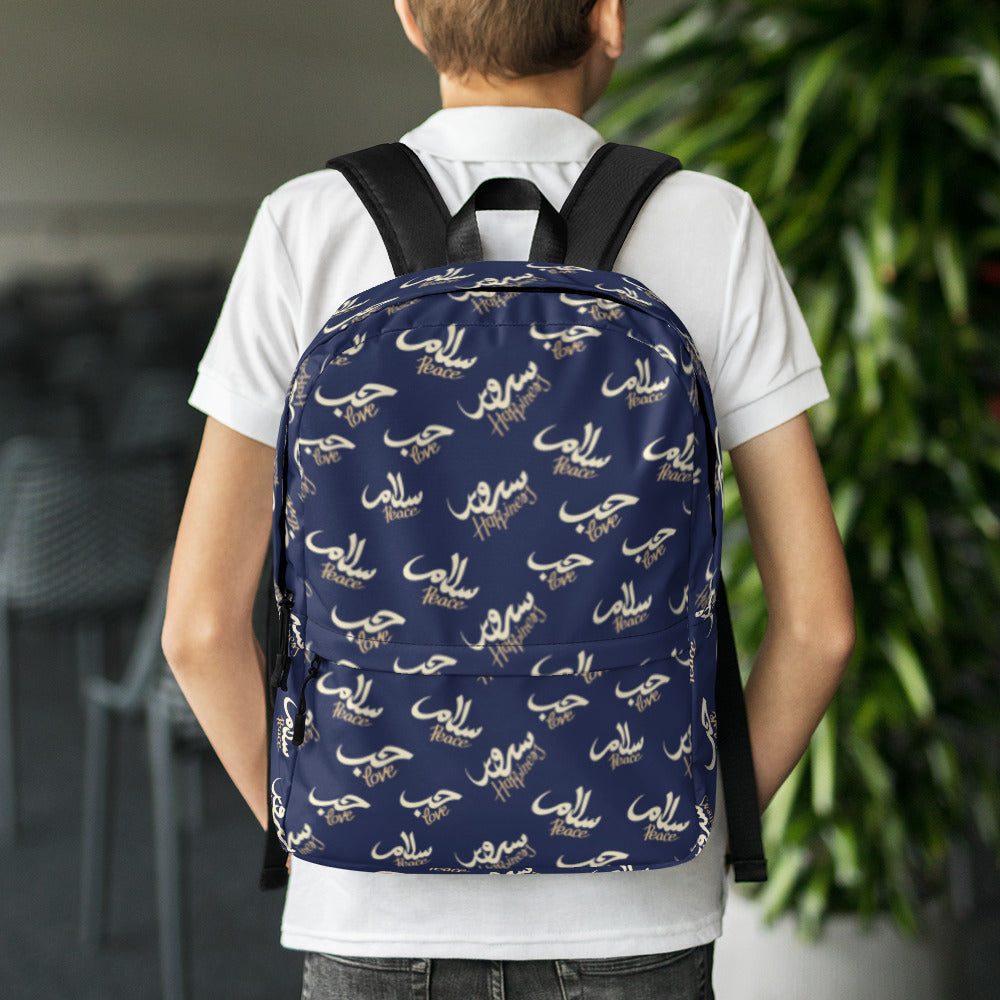 Night Sky. Peace Love Happiness ArabicText Backpack