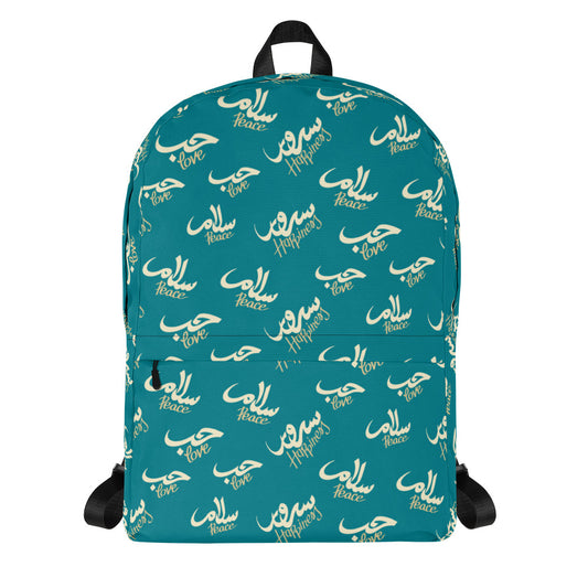 Teal. Peace Love Happiness ArabicText Backpack