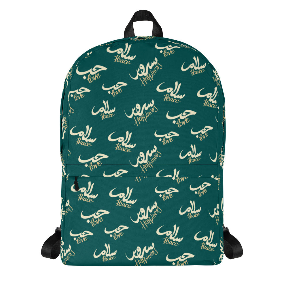 Forest. Peace Love Happiness ArabicText Backpack