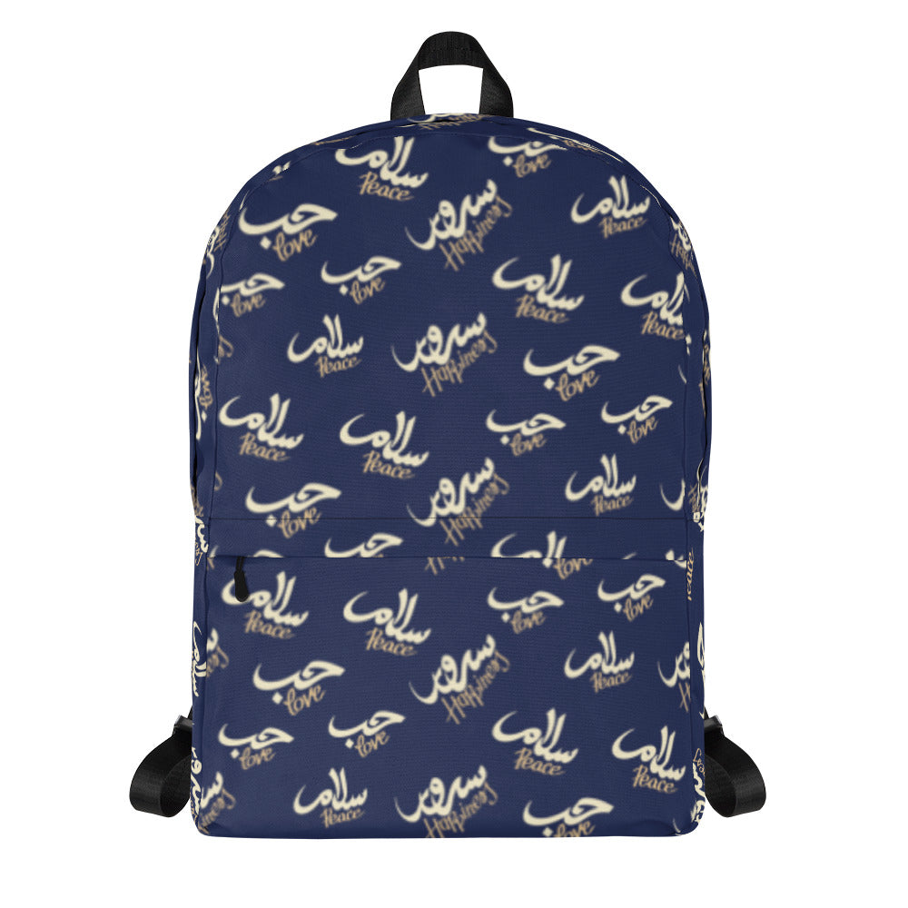 Night Sky. Peace Love Happiness ArabicText Backpack