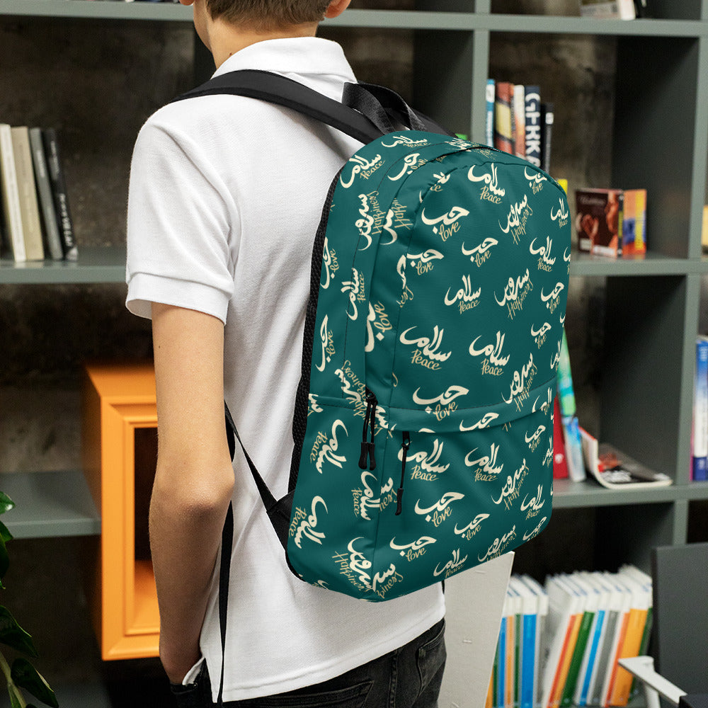 Forest. Peace Love Happiness ArabicText Backpack