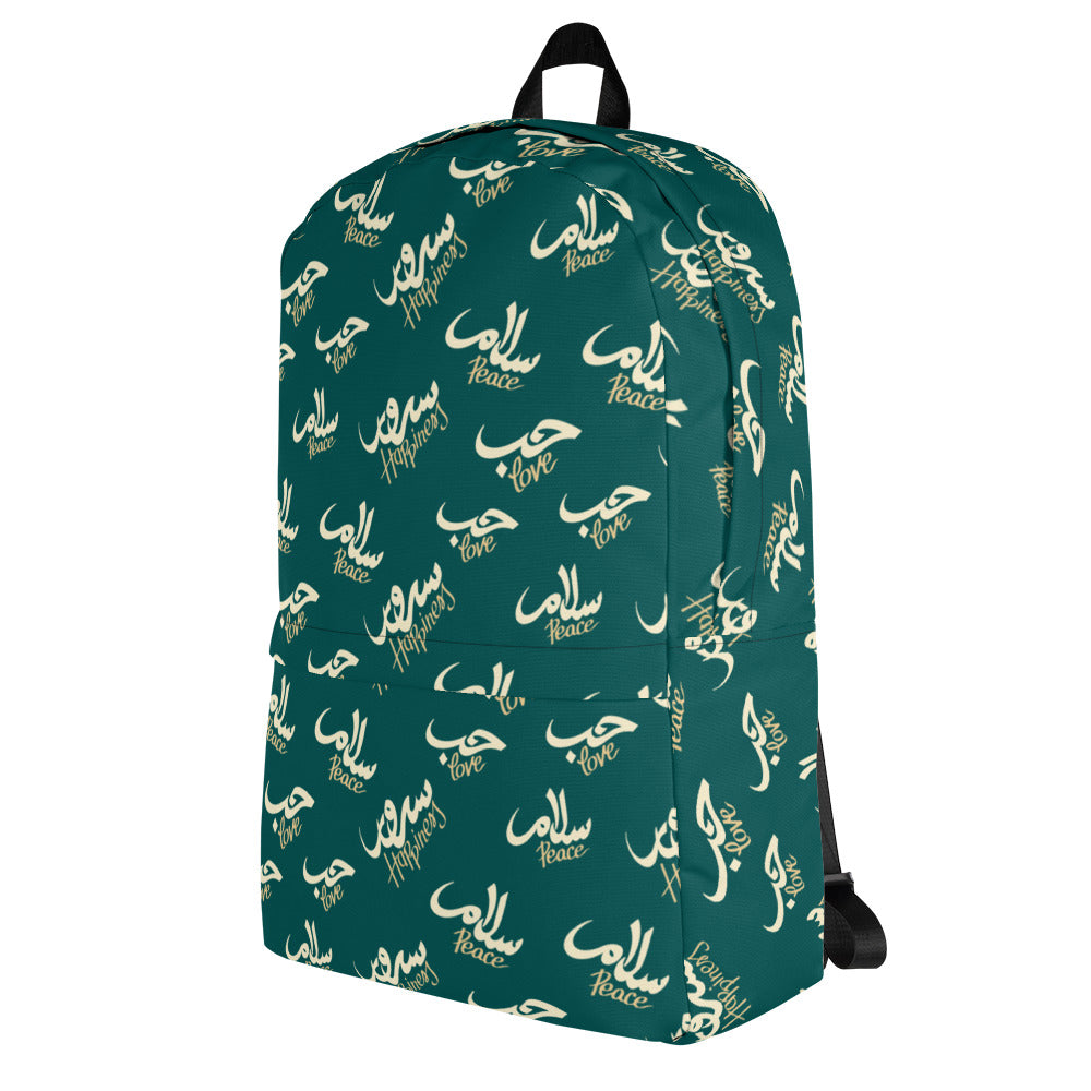 Forest. Peace Love Happiness ArabicText Backpack