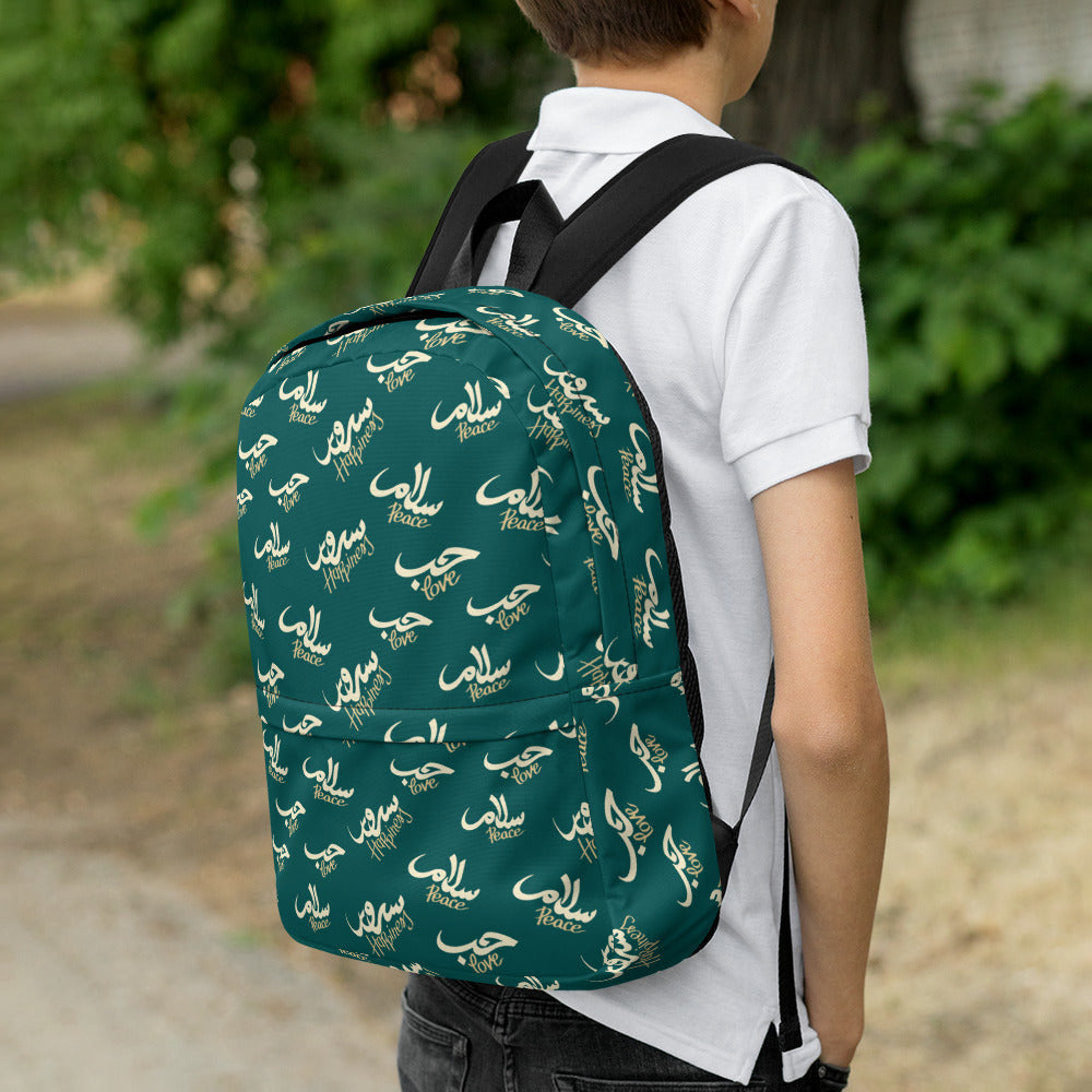 Forest. Peace Love Happiness ArabicText Backpack